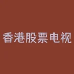 香港股票电视剧有哪些 九十年代香港股神电视剧-RB螺纹钢期货交易网
