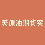 美原油期货实时行情软件 道琼斯石油指数怎么查-RB螺纹钢期货交易网