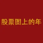 股票图上的年线是哪个 K线图中哪个算年线 怎么看KDJ图跟MACD图-RB螺纹钢期货交易网