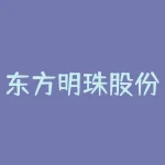 东方明珠股份控股哪些股票 买东方明珠股票的基金有哪几家-RB螺纹钢期货交易网