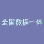 全国数据一体化对哪些股票有影响 大数据概念股票有哪些-RB螺纹钢期货交易网