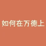 如何在万德上下载股票数据 如何下载股票历史成交数据到Excel或txt-RB螺纹钢期货交易网