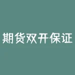 期货双开保证金怎么算？沪银连续交易规则？-RB螺纹钢期货交易网