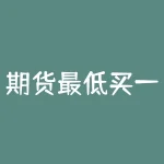 期货最低买一手可以吗？怎么操作？-RB螺纹钢期货交易网