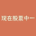 现在股票中一签能挣多少 新股中签一般能赚多少-RB螺纹钢期货交易网