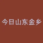 今日山东金乡大蒜价格最新行情？为什么大蒜价格突然上涨？-RB螺纹钢期货交易网