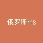 俄罗斯rts指数，抄底俄罗斯股市？这只基金突然火了-RB螺纹钢期货交易网