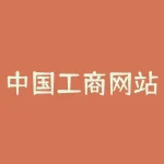 中国工商网站？中国工商注册网？-RB螺纹钢期货交易网