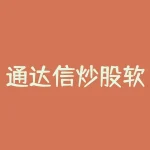 通达信炒股软件指标怎么设置？通达信炒股指标源码机构动向-RB螺纹钢期货交易网