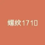 螺纹1710保证金怎么算？你的螺纹1710合约保证金应该怎么计算？-RB螺纹钢期货交易网