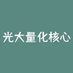 光大量化核心净值？光大量化基金今天净值？-RB螺纹钢期货交易网