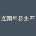 迦南科技生产什么？南京迦南制药设备有限公司怎么样-RB螺纹钢期货交易网