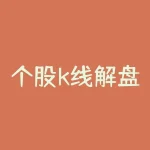 个股k线解盘指标索立桩量-RB螺纹钢期货交易网