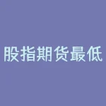 股指期货最低买多少？如何入门投资股指期货-RB螺纹钢期货交易网