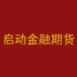启动金融期货权是什么意思？启动金融期货权是什么？-RB螺纹钢期货交易网