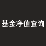 基金净值查询基金豆-RB螺纹钢期货交易网