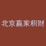 北京赢家积财公司正规吗？购买软件服务费亏损不少！已成功追回！-RB螺纹钢期货交易网
