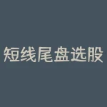 短线尾盘选股票看哪些指标-RB螺纹钢期货交易网