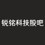 锐铭科技股吧  天津锐新昌科技股吧-RB螺纹钢期货交易网