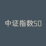 中证指数500和上证指数：中国股市的重要指标-RB螺纹钢期货交易网