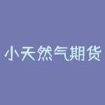 小天然气期货是什么？小麦升贴水是什么意思？-RB螺纹钢期货交易网