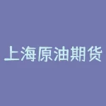 上海原油期货保证金 国金原油的手续费多少-RB螺纹钢期货交易网