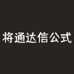 将通达信公式编写教程完整版：从零开始轻松入门-RB螺纹钢期货交易网