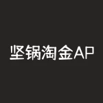 坚锅淘金APP是现货订购还是变相期货？深扒违规交易内幕骗局！-RB螺纹钢期货交易网