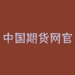 中国期货网官网看盘软件,精准定位市场行情的利器!-RB螺纹钢期货交易网