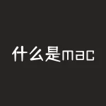 什么是macd,你真的懂MACD吗?读懂这些受益匪浅!-RB螺纹钢期货交易网
