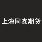 上海同鑫期货有色金属：期货交易市场最短线路-RB螺纹钢期货交易网