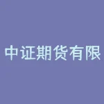 中证期货有限公司官网 中证500股指期货是什么时候推出的-RB螺纹钢期货交易网