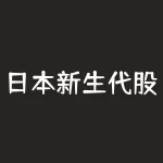 日本新生代股神“日内交易王”小手川隆-RB螺纹钢期货交易网