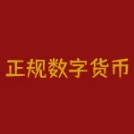 正规数字货币交易平台有哪些？虚拟币十大平台怎么样？-RB螺纹钢期货交易网