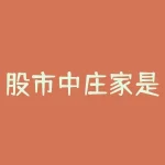 股市中庄家是什么意思？庄家吸筹是什么意思？-RB螺纹钢期货交易网