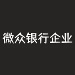 微众银行企业贷款条件好贷吗？微众银行怎样贷款容易办理贷款业务吗？-RB螺纹钢期货交易网