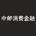 中邮消费金融是哪个公司的？中邮消费金融是哪个公司的产品？-RB螺纹钢期货交易网