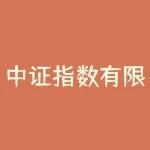 中证指数有限公司官网首页：上证红利-RB螺纹钢期货交易网