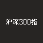 沪深300指标股票-RB螺纹钢期货交易网