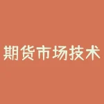 期货市场技术分析完整版下载：怎样在期货市场中运用趋势线来预测价格波动？-RB螺纹钢期货交易网