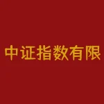 中证指数有限公司：为投资者提供全面的市场参考数据-RB螺纹钢期货交易网