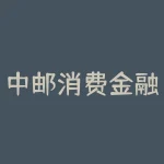 中邮消费金融是正规平台吗-RB螺纹钢期货交易网