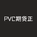 PVC期货正套什么意思？TA012是什么意思？-RB螺纹钢期货交易网