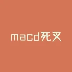 macd死叉是什么意思？均线死叉什么意思-RB螺纹钢期货交易网