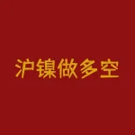 沪镍做多空：如何把握未来投资机会？-RB螺纹钢期货交易网