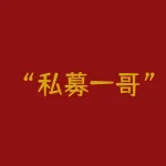 “私募一哥”徐翔的传奇故事-RB螺纹钢期货交易网
