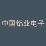 中国铝业电子商务系统采购平台:打造高效便捷的采购平台-RB螺纹钢期货交易网