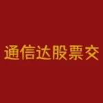 通信达股票交易系统轨道线如何设置 通达信怎样设置日线-RB螺纹钢期货交易网