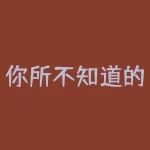 你所不知道的庄家拉升前的秘密攻击波,妖股启动前的信号灯-RB螺纹钢期货交易网