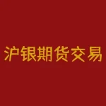 沪银期货交易时间是几点?看懂时间很重要!-RB螺纹钢期货交易网